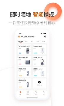 爱下厨app官方免费下载
