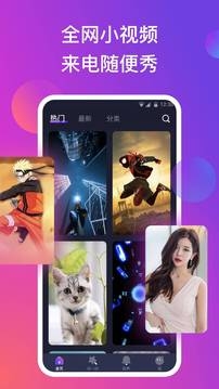 抖来电免费铃声下载