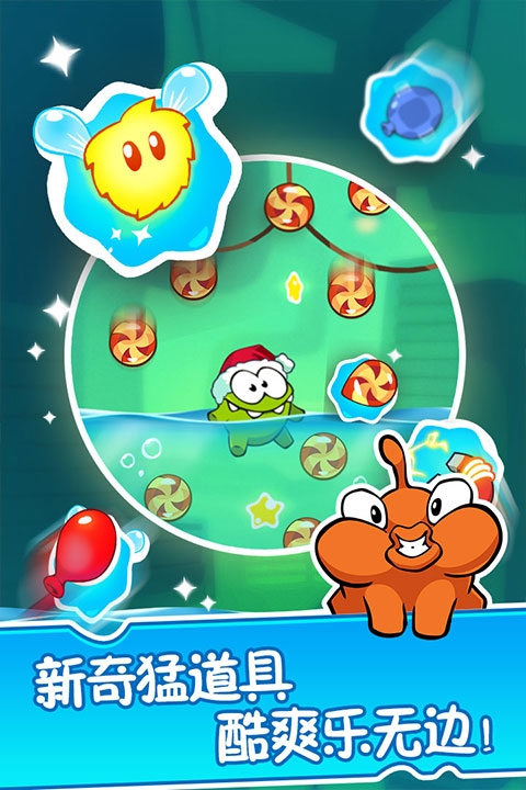 割绳子2旧版本下载