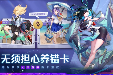 双生幻想手游版下载