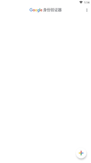 googleauthenticator官方版下载