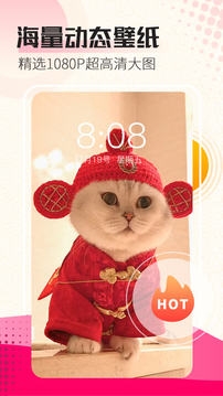 动态壁纸软件下载手机版