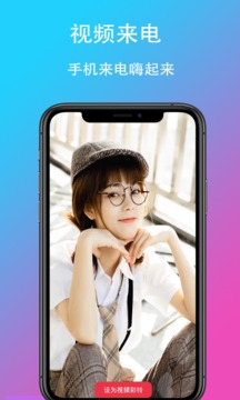 乐酷铃声免费下载