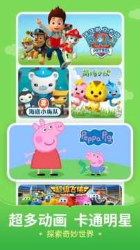 儿歌多多下载安装免费下载