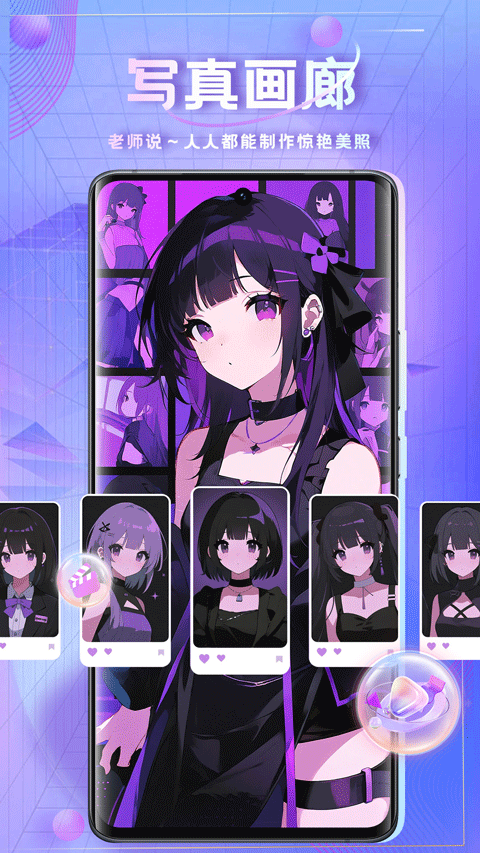 时空爱豆app最新版