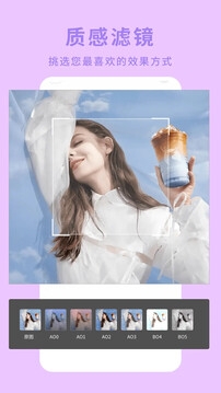 绿叶修图软件永久免费