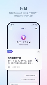 Fitbeing智能手表app下载