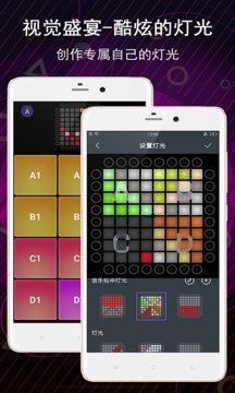 电子音乐板下载安装