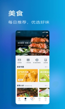 ROKI智能烹饪app下载