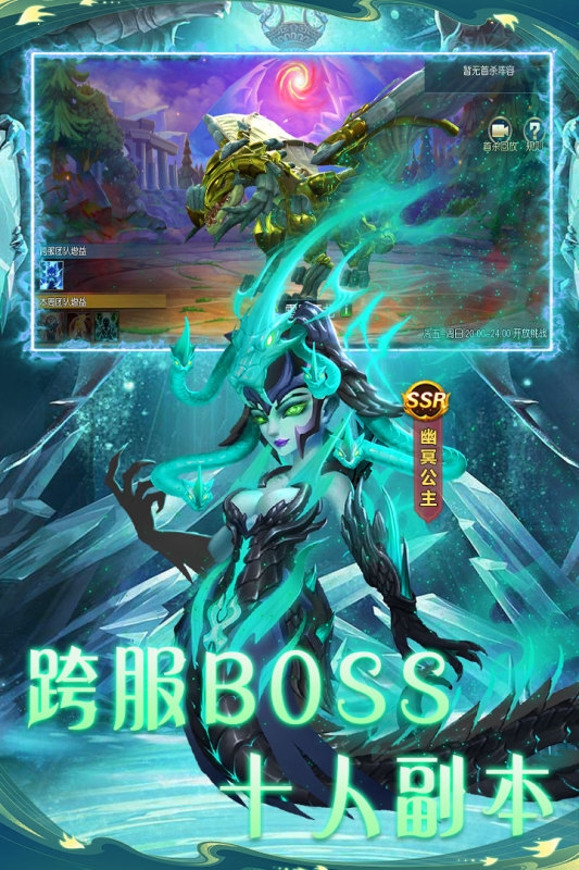 联盟崛起手游下载