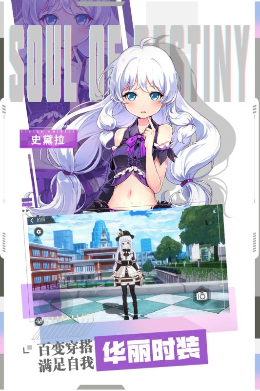 零界之痕手游下载