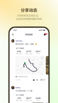 Fitbeing智能手表app下载