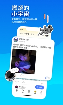 MOMO陌陌免费下载