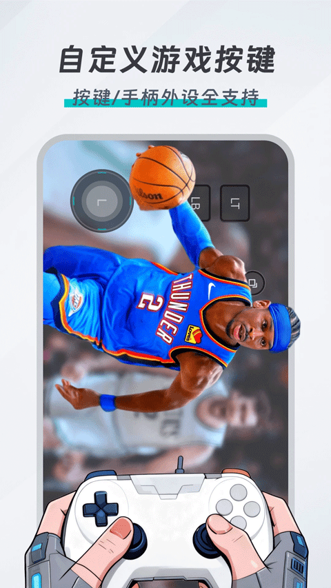 OKK云电脑下载安装最新版