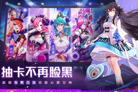 双生幻想手游版下载