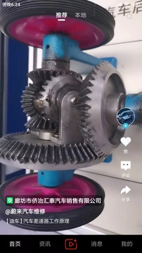 110_956e259e2bea28158e164eb61ad0cfac_234x360 (1).jpg