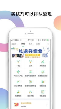 生物狗官网下载app