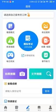 凯奇学校app下载