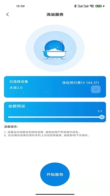 校钉app官方下载