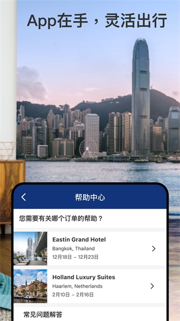 booking官网中文版
