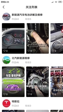 今日汽修app官网下载安装