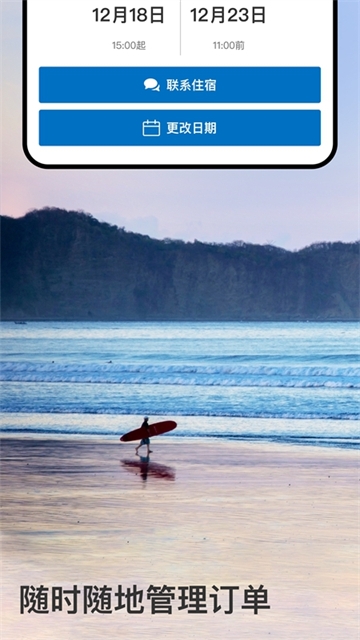 booking官网中文版