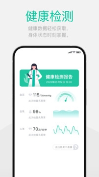 戴乐行app下载