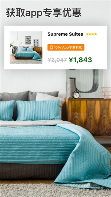 booking官网中文版