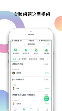 生物狗官网下载app