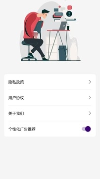 南瓜播放器下载安装