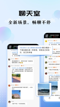 听听FM官方下载安装