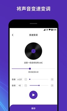 音频音乐剪辑器下载安装
