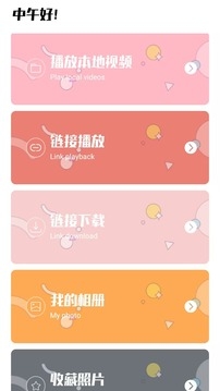 南瓜播放器下载安装