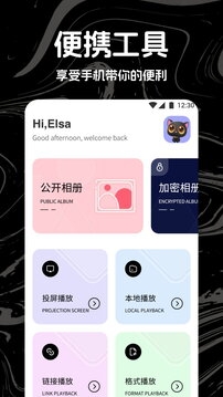 热剧猫2025最新版