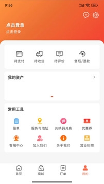 家家爱APP下载