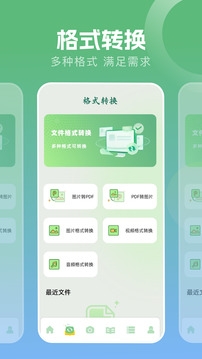 波波浏览器老版本下载