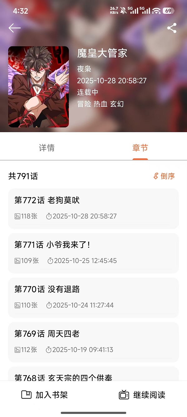 1767063525205702.jpg 1764119551543188.jpg