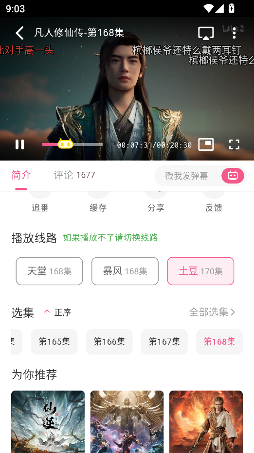 1767076981355647.png 1763082245841289.png