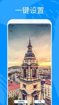 奇异社区下载手机版