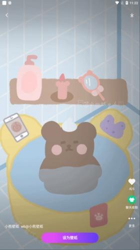 壁纸秀秀最新版下载