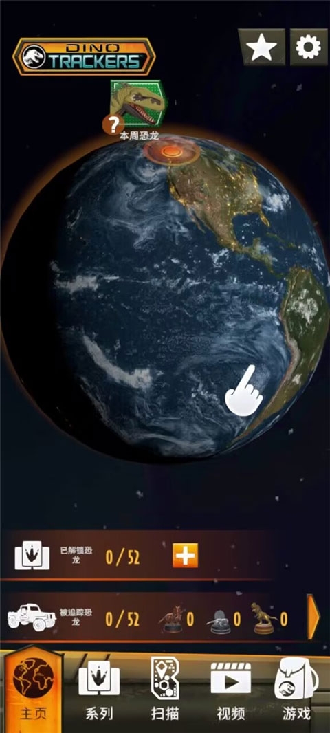 侏罗纪世界真相2025最新版本