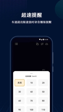 HUD抬头显示软件下载