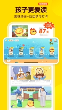 叫叫阅读软件下载