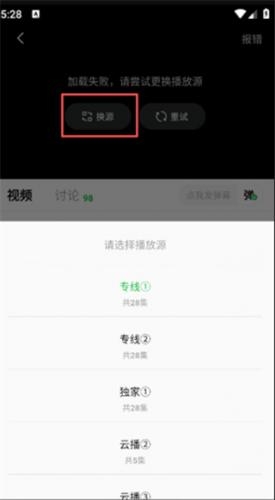 小柠檬追剧最新版2025