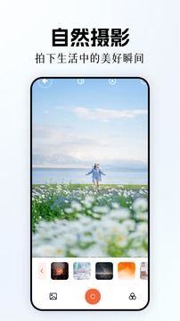 极速cn画质助手官网下载