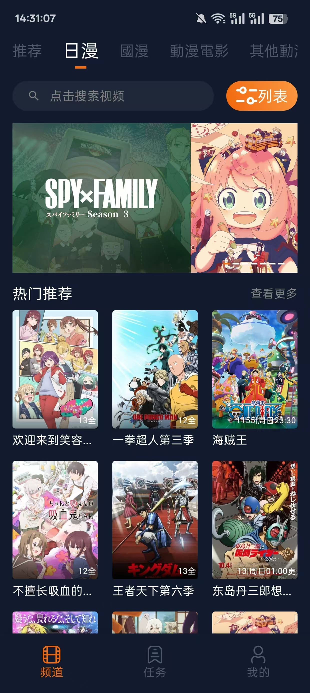 卡拉动漫app官方下载