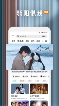 腾讯视频下载免费版