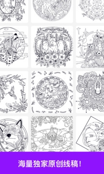 绘画大师下载安装手机版