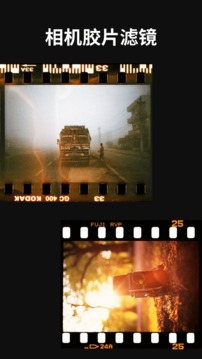 loficam相机官方下载