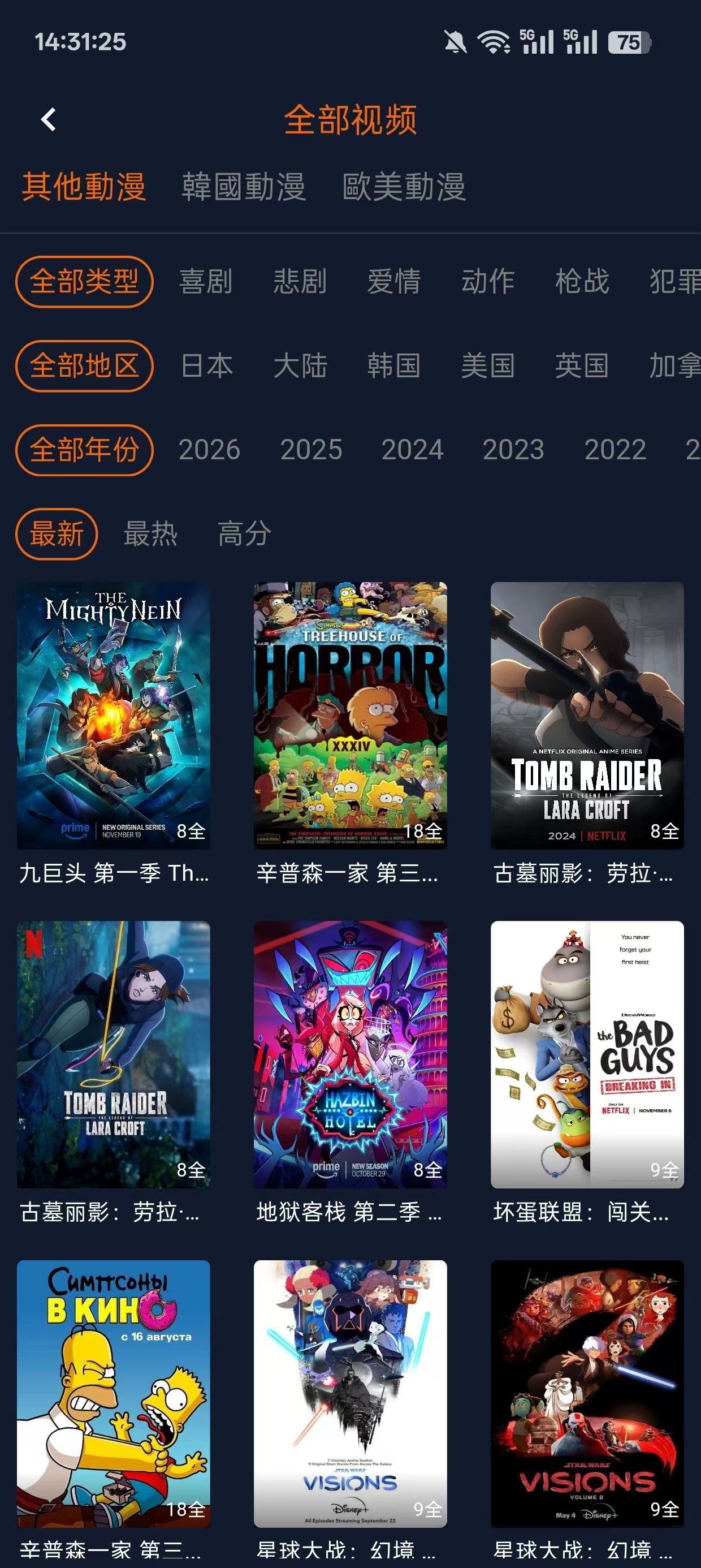 卡拉动漫app官方下载